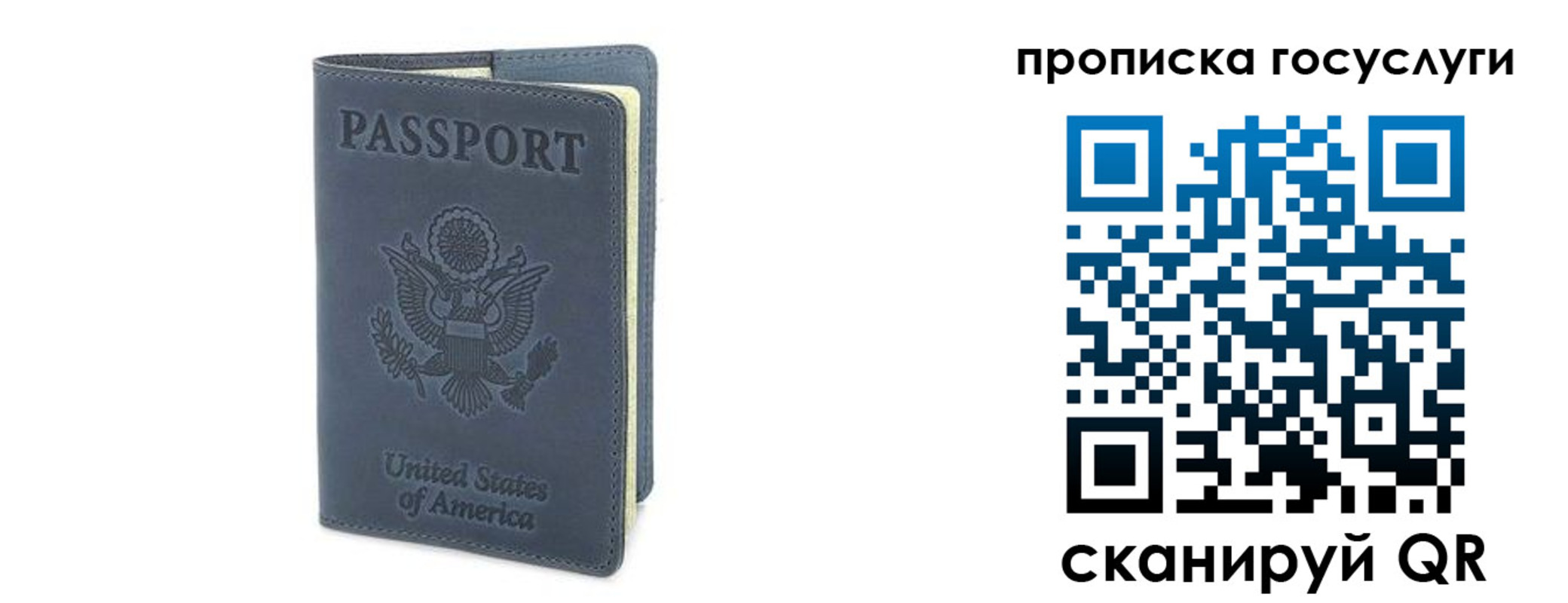 прописка для кредита в Йошкар-Оле