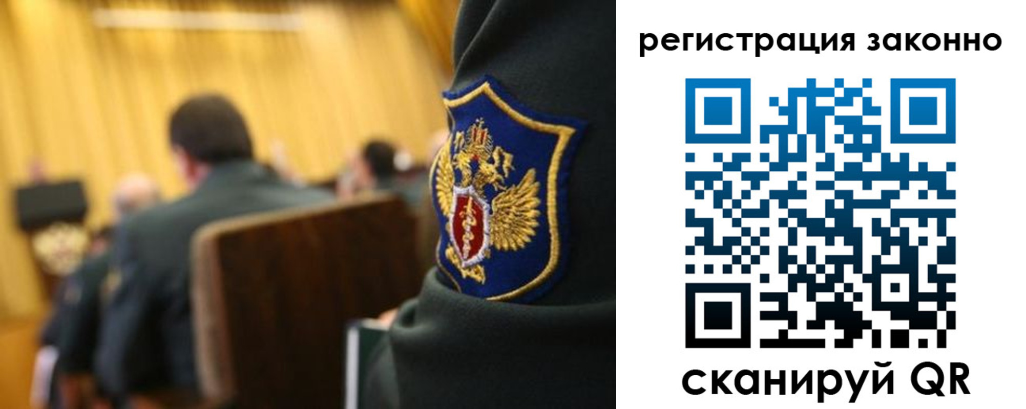 временная регистрация надежно в Йошкар-Оле