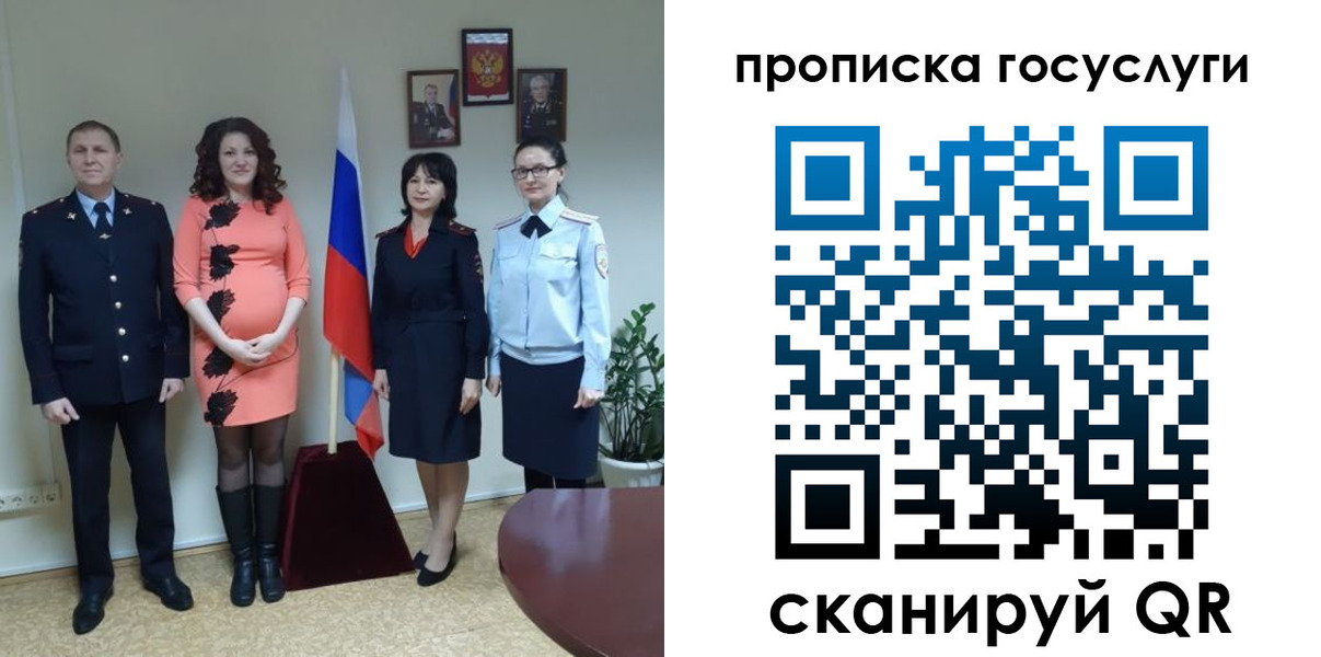 прописка для школы в Йошкар-Оле