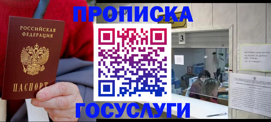 регистрация для школы в Йошкар-Оле